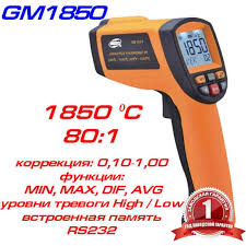 Thiết bị đo nhiệt độ hồng ngoại Benetech GM1850 